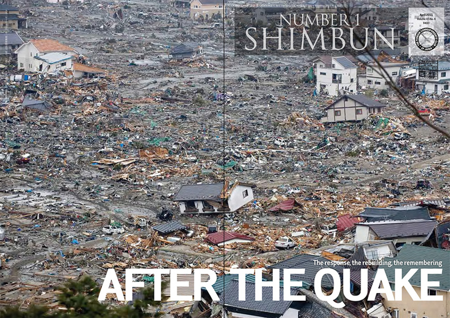 The Tohoku earthquake cover